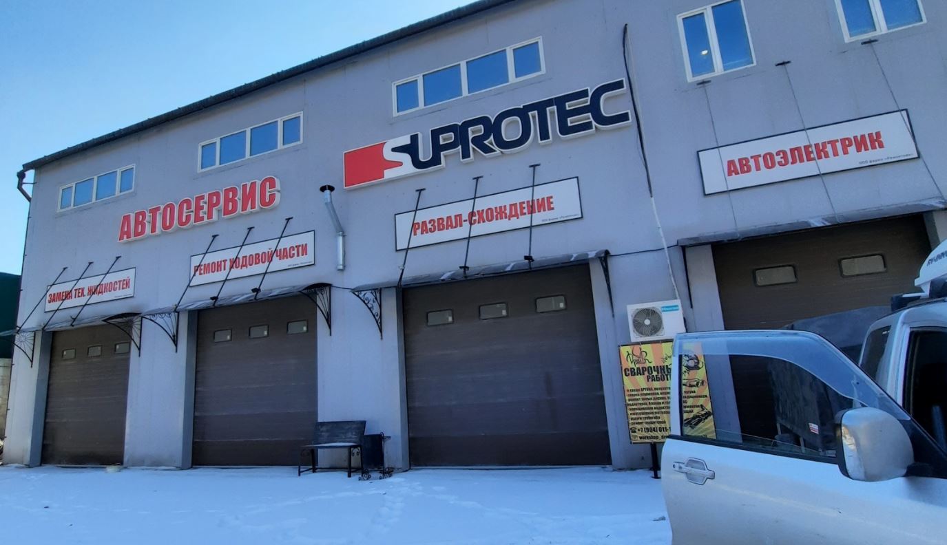 Фото организации