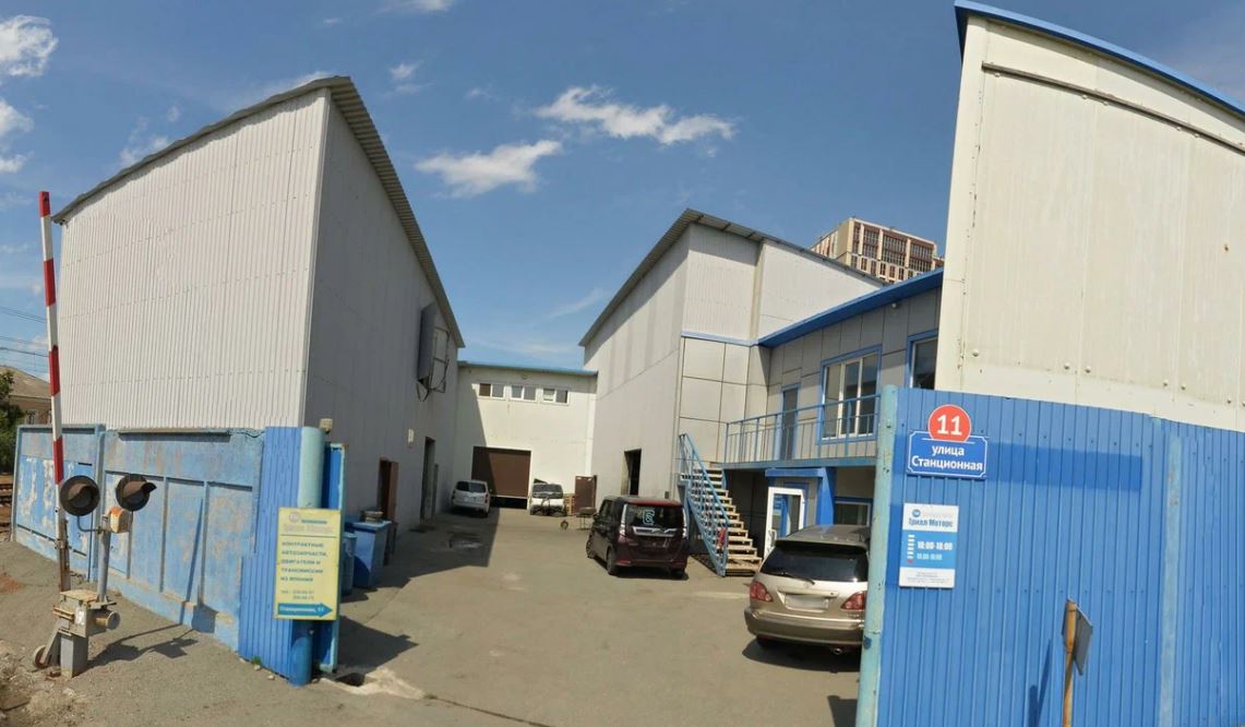 Фото организации