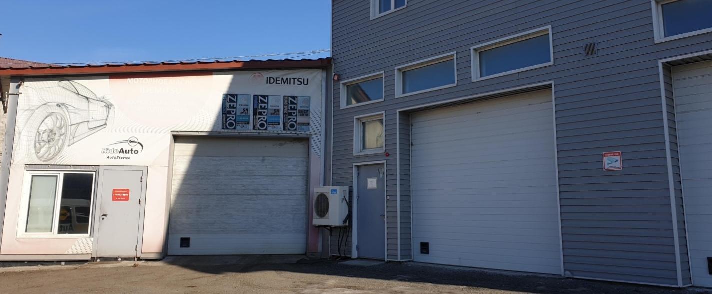 Фото организации