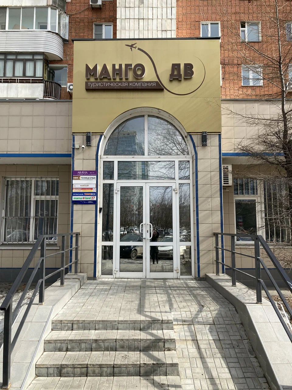 Фото организации