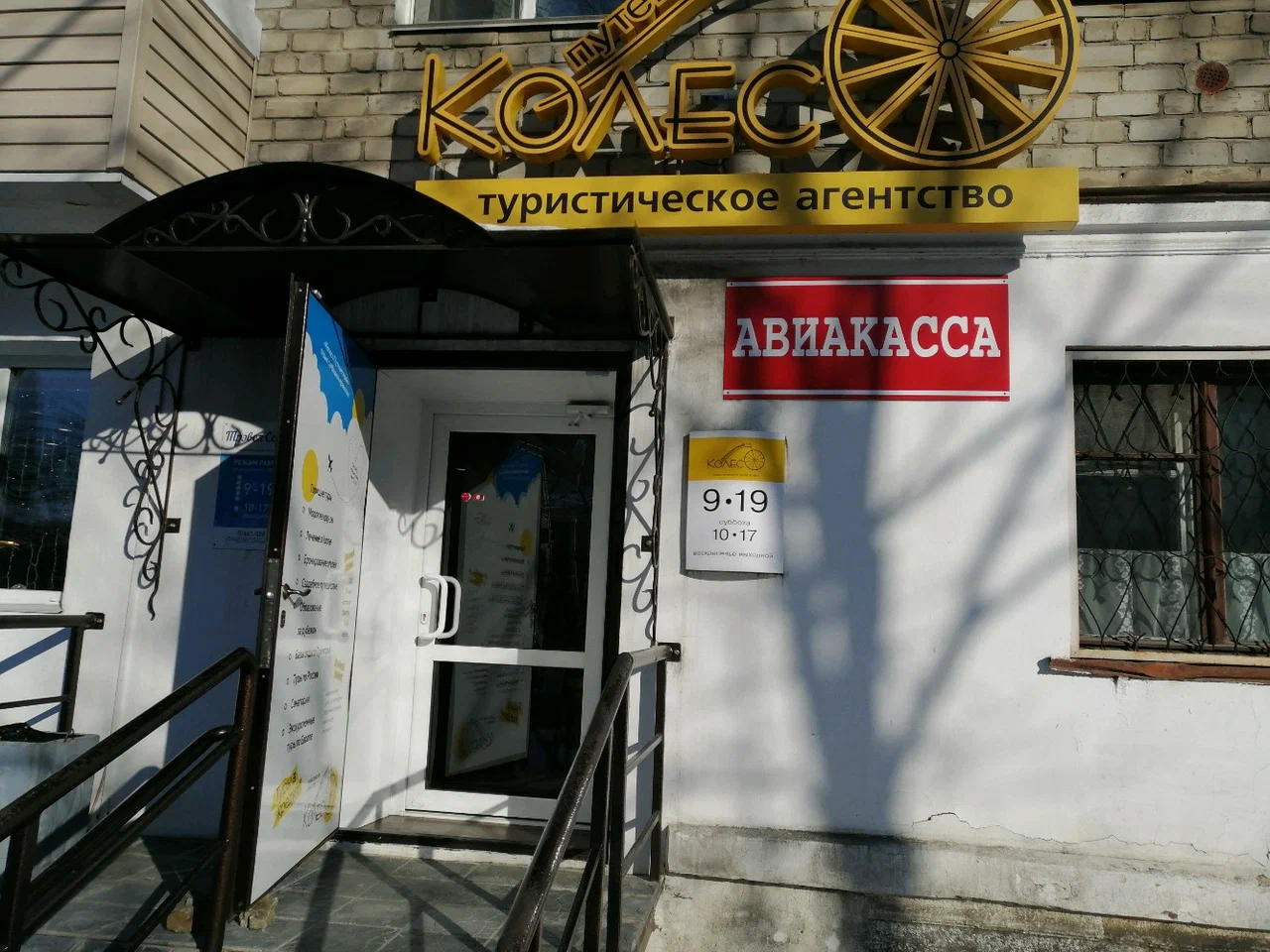 Фото организации