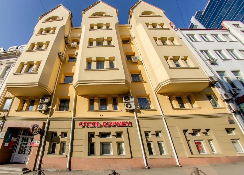 Фото организации